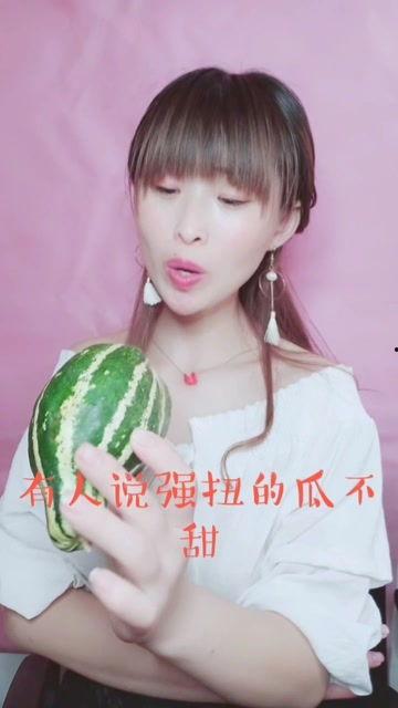 娱乐吃瓜酱体重