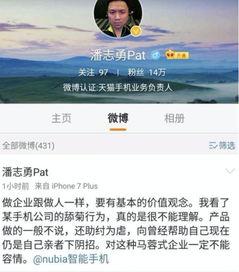 数码圈最新爆料网站,揭秘未来科技新品及行业动态