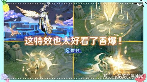 云中君的最新爆料皮肤,神秘幻影，风华绝代！