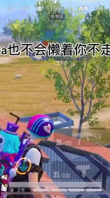 和平精英爆料渣女视频,游戏内真实人性揭露