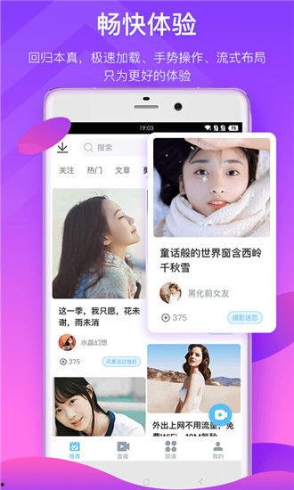 黄哥爆料暴雪了吗视频下载,暴雪游戏视频下载内幕大揭秘