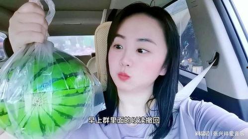 网红卞某吃瓜是真的吗知乎,真相还是炒作？