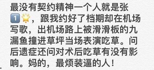 容大夫最新爆料新闻,最新爆料新闻背后的惊人真相