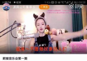 新闻主播大爆料视频下载,视频下载背后的真相