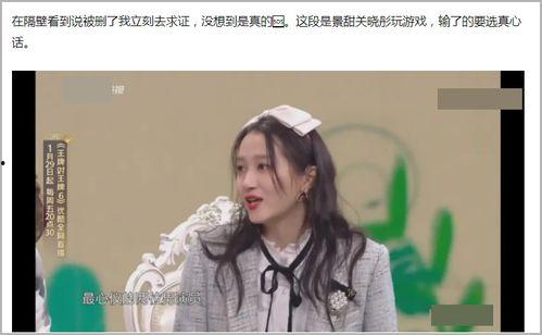 鹿晗爆料吃瓜视频大全最新,吃瓜视频大全幕后真相大曝光！