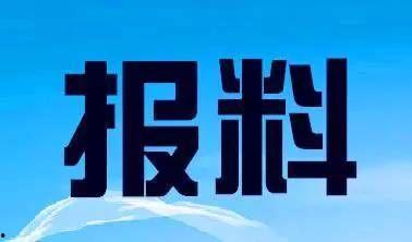 新闻爆料热线 昆明,聚焦民生，倾听民意