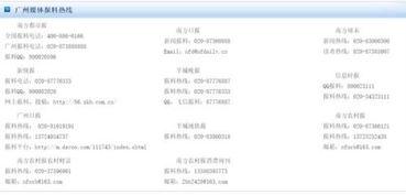 无锡新闻需要爆料,聚焦民生热点，揭秘背后真相