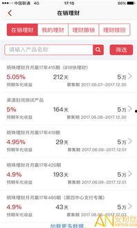 大连银行员工爆料视频曝光,揭露银行内部惊人内幕