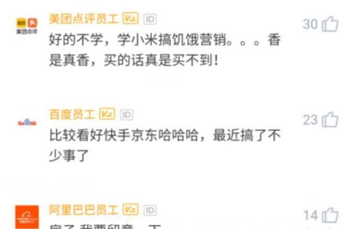 新闻爆料百亿补贴,揭秘电商巨头的新战局