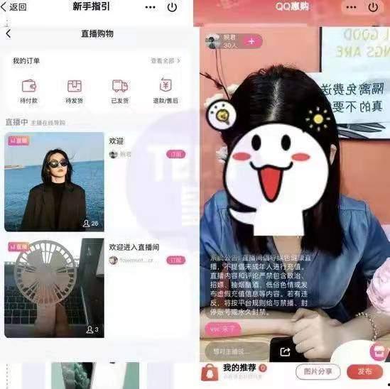 吃瓜群qq免费网红小说,QQ免费网红小说的奇幻之旅