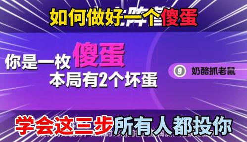 今日爆料蛋仔派对视频在线观看