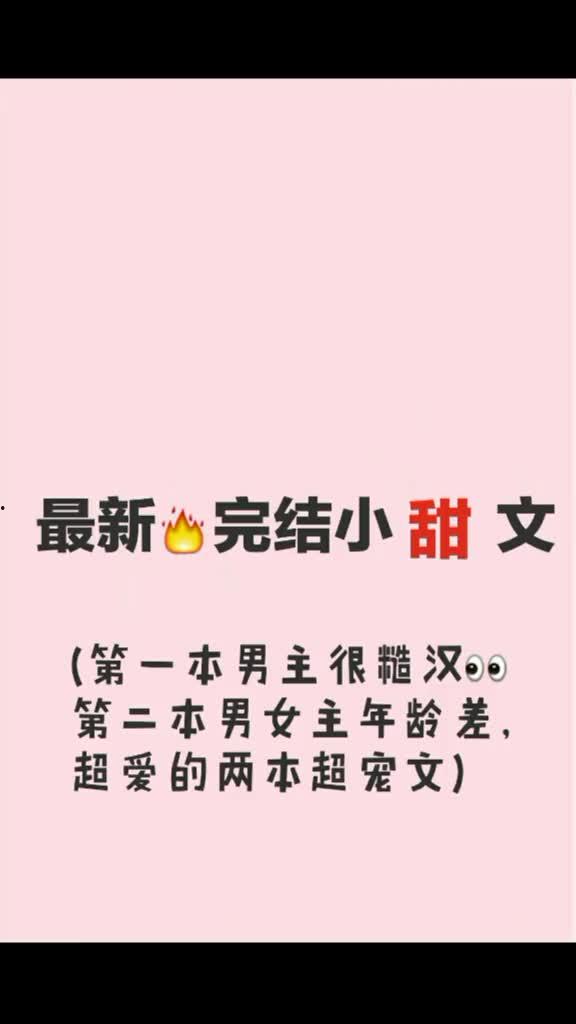 娱乐圈爆料小说完结文,幕后真相大揭秘
