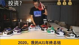 近期新鞋爆料视频,新鞋来袭！揭秘近期热门爆料视频中的潮流新品