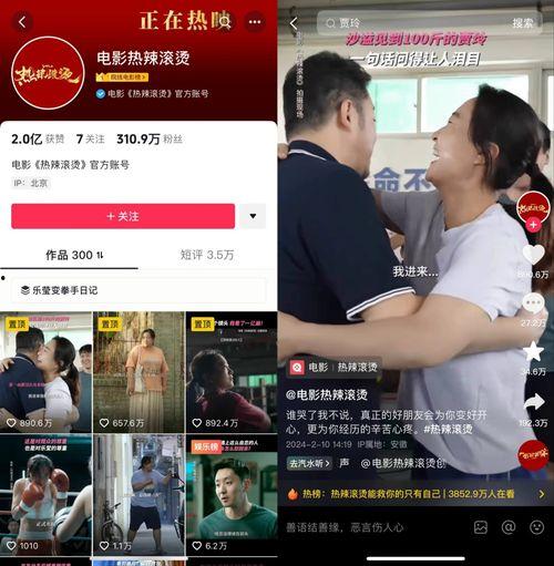 如何在抖音上发爆料视频,轻松发布你的独家新闻