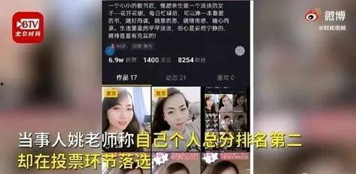 女子爆料猛料视频网站,揭秘视频网站背后惊人内幕