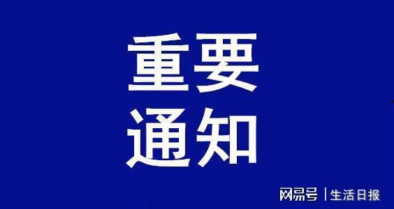 新闻线索爆料,揭秘某知名企业涉嫌违规操作内幕