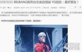 天涯爆料陈放视频,陈放视频引发热议，真相究竟如何？