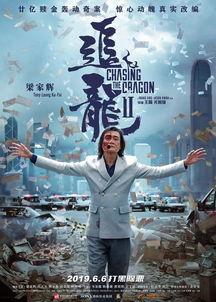 贼王最新爆料新闻内容,揭秘犯罪团伙内幕，惊心动魄的犯罪故事