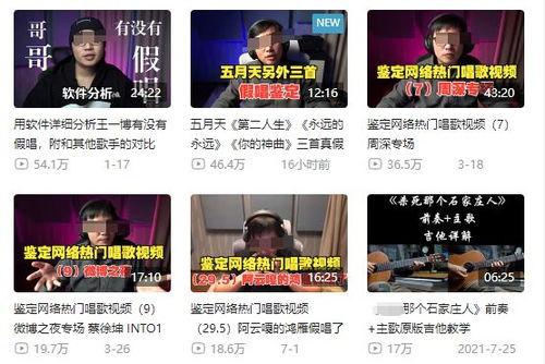 山西网红爆料新闻事件视频,揭秘背后真相