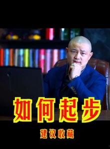 爆料波哥励志老爸视频播放,视频播放爆火，父爱如山感动无数