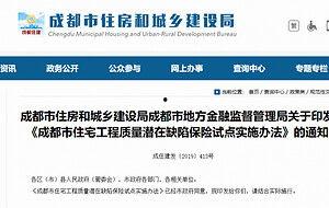 地产新闻爆料案例分析,揭秘幕后真相与市场影响