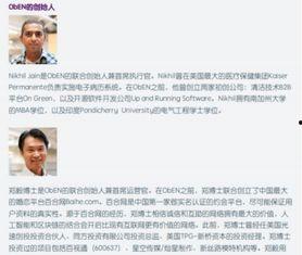 霞湖员工爆料事件最新,揭开企业内部惊人黑幕