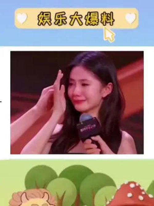 娱乐圈吃瓜那些事百度云